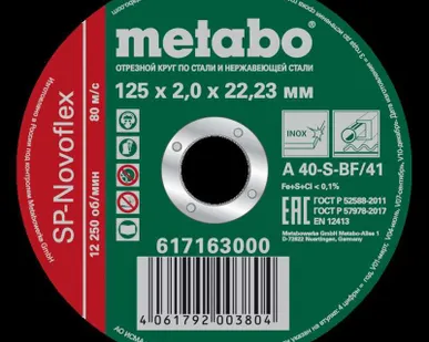 фото Круг отрезной SP-Novoflex 125х2.0х22.23мм RU нерж. Metabo 617163000