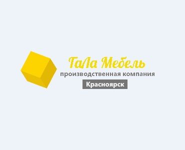 Гала Мебель - мебельная компания