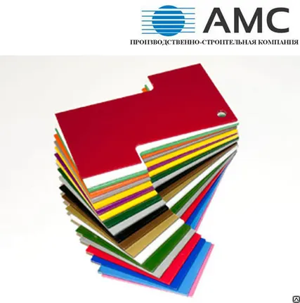 Фото №0 Полистирол ударопрочный ГЕБАУ GEBAU 1 цветной, серебряный металлик