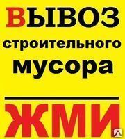 фото Вывоз мусора сейчас. Газель. ЗИЛ самосвал