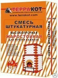 фото Смесь штукатурная для печей и каминов «Терракот» жаростойкая, 25 кг