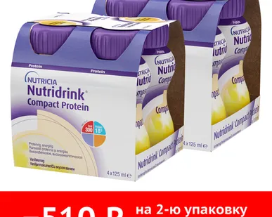 фото Набор 2 уп. Нутридринк 125 мл 4 шт ваниль