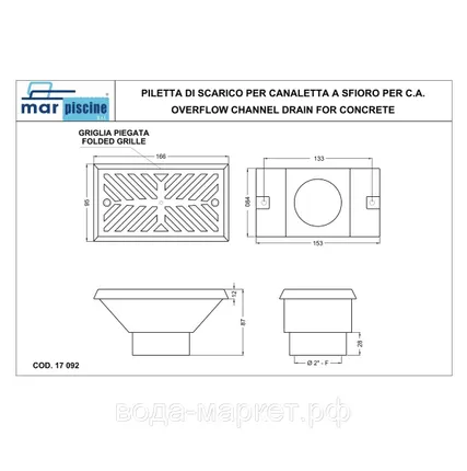 Фото №3 Форсунка перелива под бетон Marpiscine 17092 (2") нерж.сталь