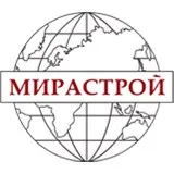 МИРАСТРОЙ
