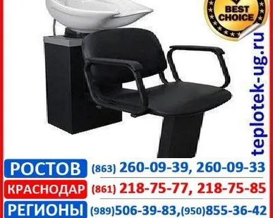 фото Мойка для волос