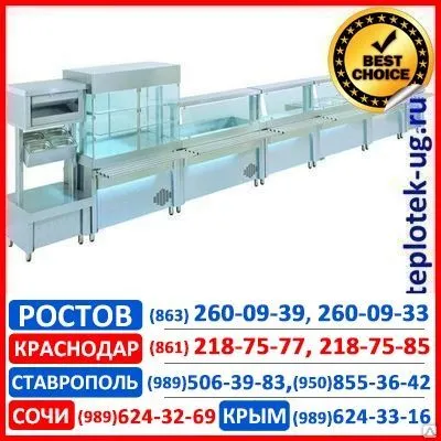 Фото №0 Линия раздачи питания Белла-Нева-2004