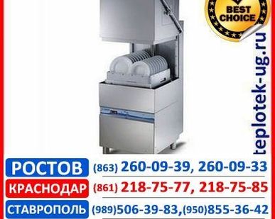 фото Купольная посудомоечная машина