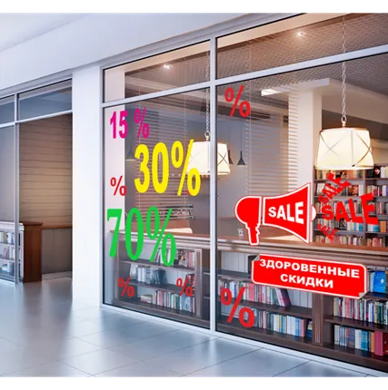 Фото №0 Наклейки