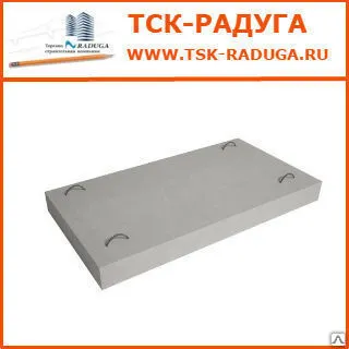 Фото №0 Плита плоская П1Б
