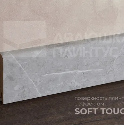 Фото №0 Лука Плинтус МДФ Лука Пл 80МДФ.2400.Point line 24070 Торос бьянко