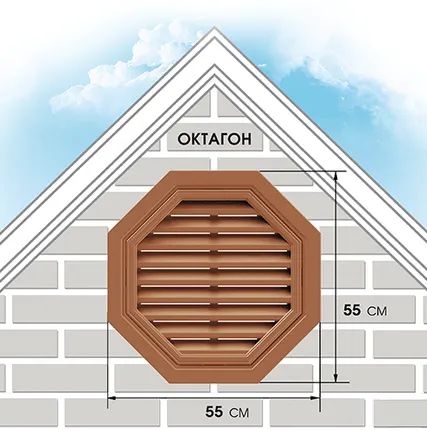Фото №0 Восьмиугольная фронтонная вентиляционная решётка