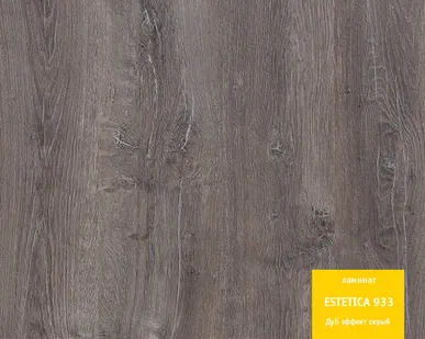 фото Ламинат TARKETT ESTETICA Дуб Эффект серый  33 класс 9мм