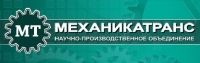 ООО «НПО «МеханикаТранс»