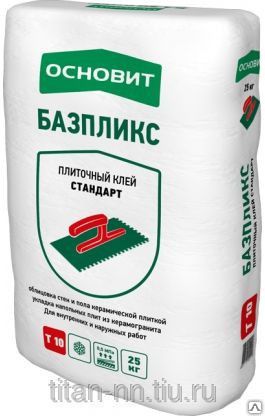 Фото №0 Основит Клей для плитки Базпликс Т-10 (25кг)