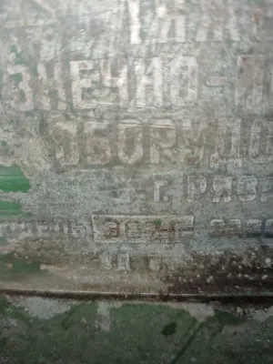 Фото №2 Вальцы разных размеров в хорошем состоянии Б/У в Москве