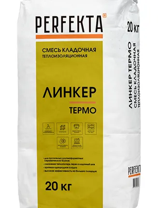 Фото №0 Смесь кладочная теплоизоляционная Линкер Термо, 20 кг