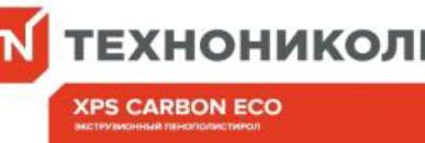 фото Пенополистирол экструзионный ТЕХНОНИКОЛЬ XPS CARBON ECO 30