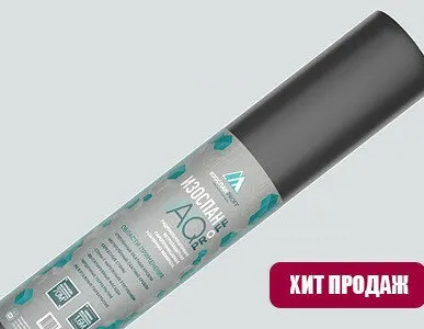 фото Гидроизоляционная ветрозащитная паропроницаемая мембрана Изоспан AQ proff-188 35м2 00000023339