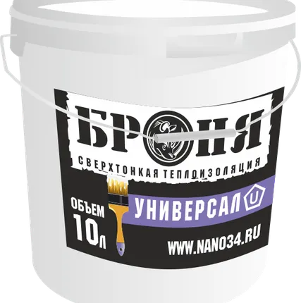 Фото №0 Броня Универсал