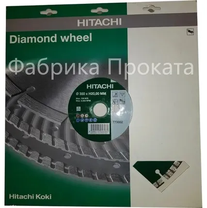 Фото №0 Диск алмазный отрезной Hitachi 350x3,2x25,4 сегментир., универсальный, премиум качества