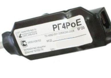 фото Устройство грозозащиты РГ4PoE