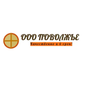 Поволжье