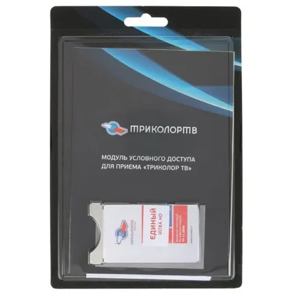 Фото №0 Комплект спутникового ТВ