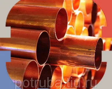 фото Медно-никелевая труба 16х2 МНЖМц 30-1-1 Мельхиор