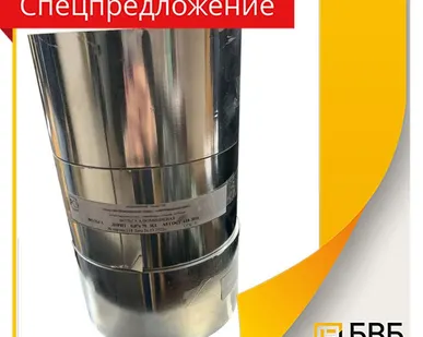 фото Фольга А5 ГОСТ 618-2014 ДПРНТ 0.070х70 НД