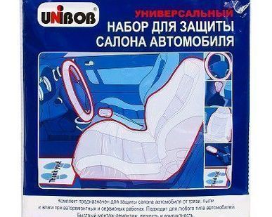 фото Набор для защиты салона автомобиля в набор входят: чехол на кресло, на руль