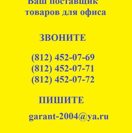 Фото №0 Лампа люминесцентная T8 30W 4200 G13 * * *
