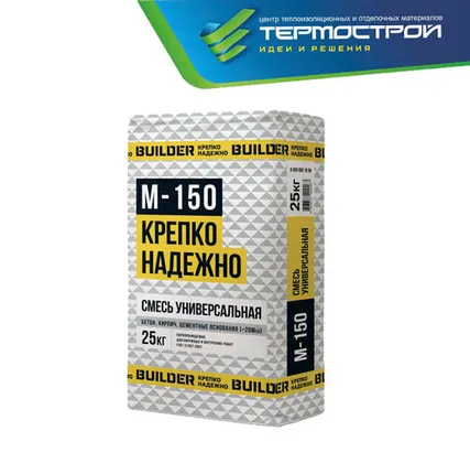 Фото №0 Клей для газосиликата (монтажный) builder кб-130