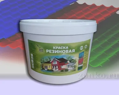 фото Фасадная краска резиновая