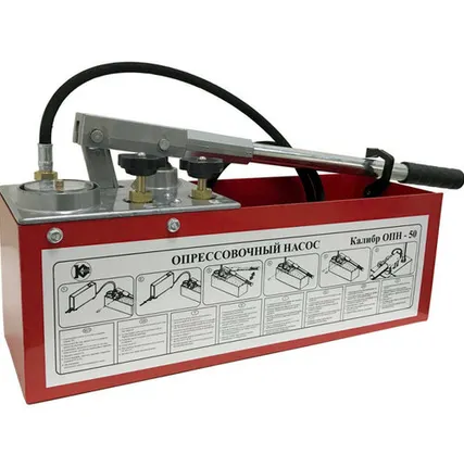 Фото №0 ОПРЕССОВОЧНЫЙ НАСОС КАЛИБР ОПН-50
