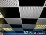 фото Подвесной потолок,Потолочная плита ЕНИСЕЙ, АРМСТРОНГ,ДЕКОРОТИВ,ГРИЛЬЯТО