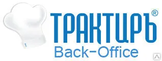 фото Конфигурация Трактиръ: Back-Office, редакция 
3. Дополнительная лицензия (5