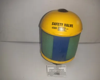 фото Предохранительный клапан STABILVAC 4500 safety valve ТМ InterPuls (Италия)