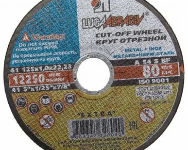 фото Круг отрезной абразивный "Луга" по металлу для УШМ, 125х1,0х22,2мм