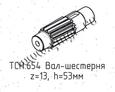 фото Вал-шестерня НИ11.11.203 ТСН 654