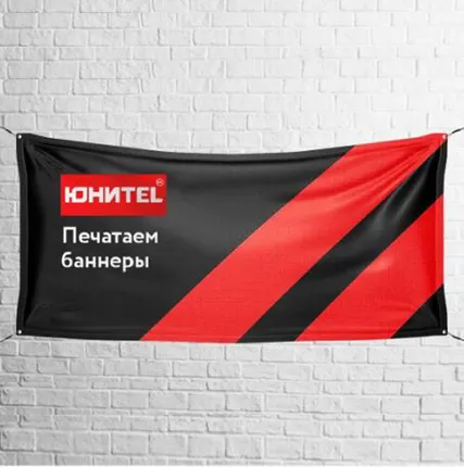 Фото №0 Баннер эконом 360dpi