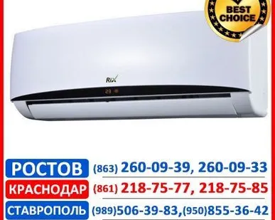 фото КОНДИЦИОНЕРЫ RIX