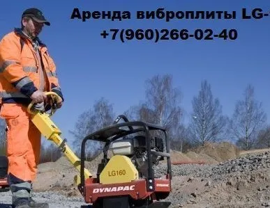 фото Земляные работы