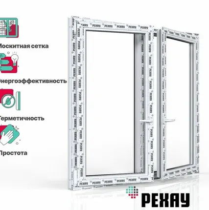 Фото №0 REHAU Пластиковое окно + москитная сетка РЕХАУ GRAZIO профиль 70 мм, 1300х1300 мм (ВхШ) с учетом подставочного профиля, поворотно-откидное левое / правое, энергосберегаюший стеклопакет, белое