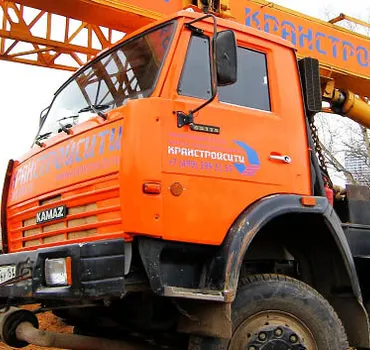 КранСтройСити