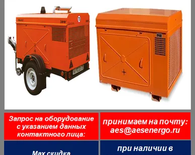 фото Компрессорная станция ЗИФ-CВЭ 6,3/0,7
