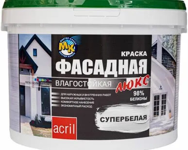 фото Краска фасадная акриловая Мастер-Класс Люкс супербелая матовая 14 кг