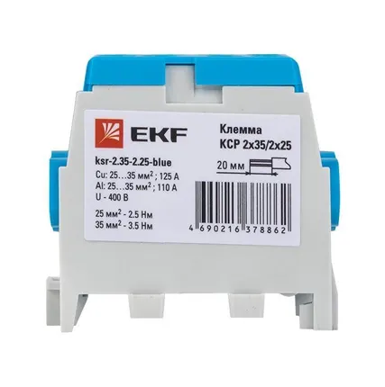 Фото №4 Клемма распределительная КСР с двойным винтом 2х35/2х25 син. PROxima EKF ksr-2.35-2.25-blue