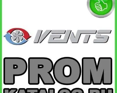 фото Вентиляционные установки ВЕНТС