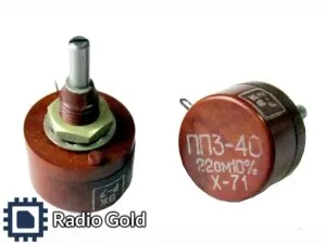 фото ПП3-40 до 92 г.в. без ромба