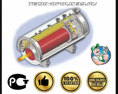 фото Пуско-наладка водогрейного котла